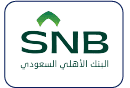 البنك الأهلي السعودي