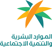 الموارد