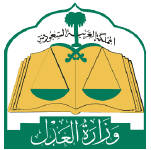 وزارة