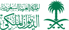 Diwan