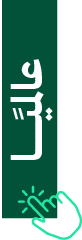 global green